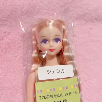 제니 프렌드 제시카