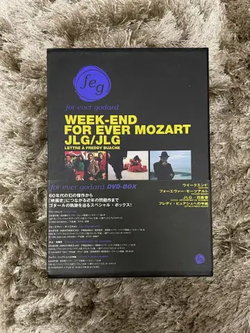 포에버 고다르 DVD-BOX