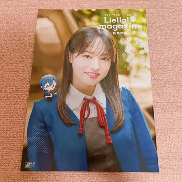 Liella magazine 리에마가 와카나 시키