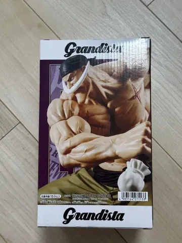 [새상품] 그란디스타 원피스 흰 수염 피규어