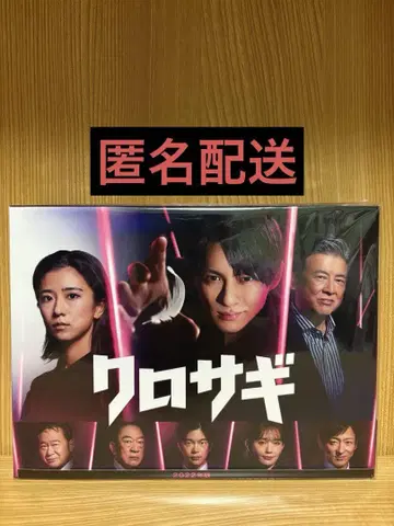 쿠로사기 2022년판 Blu-ray