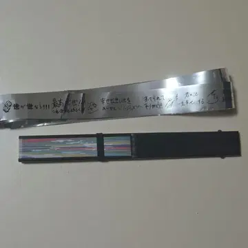 세가세나라!!! 부채 은색 테이프
