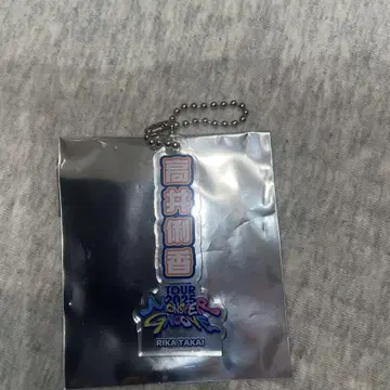 히나타자카46 MONSTERGROOVETOUR 타카이 리카 2등 키링