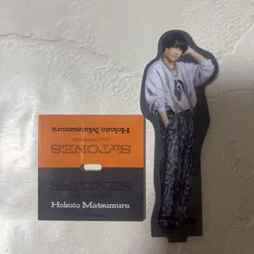 SixTONES 마츠무라 호쿠토 양면 아크릴 스탠드