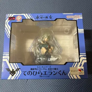 G.E.M. 시리즈 기동전사 건담 수성의 마녀 손바닥 엘란 군