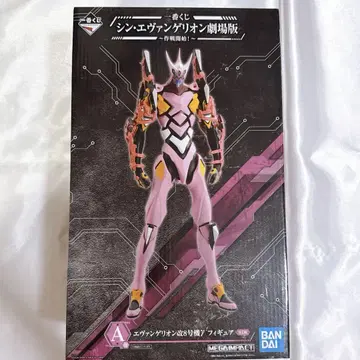 에반게리온 개조 8호기 피규어 제일복권