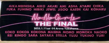 No no girls the final 노노가 타월 HANA