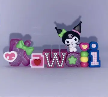 [ 익명 배송 ] 미개봉 새상품 쿠로미 워즈 컬렉션 Kawaii 디자인