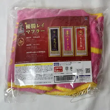 리버티 아일랜드 우승 레이 머플러 서러브레드 컬렉션