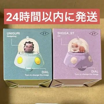계속 한밤중이면 좋을 텐데 코즈믹 진흙 경단 투어 프로젝터 키체인 2종