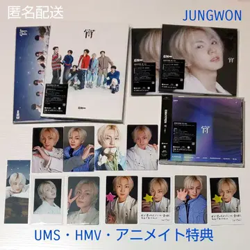 요 -YOI- JUNGWON 종합 세트 UMS HMV 애니메이트 특전
