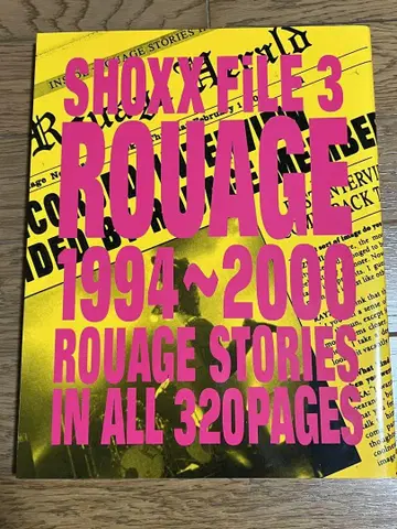 SHOXX FILE 3 ROUGE 1994~2000