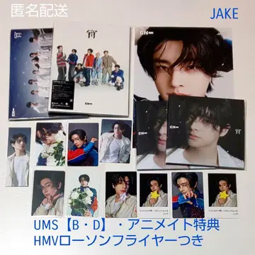 요이 -YOI- JAKE 종합 세트 UMS 애니메이트 HMV 로손
