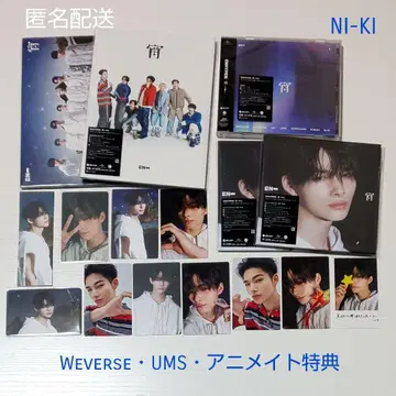 요이 -YOI- 니키 종합 세트 Weverse UMS 애니메이트