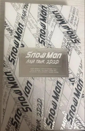Snow Man ASIA TOUR 2D2D DVD