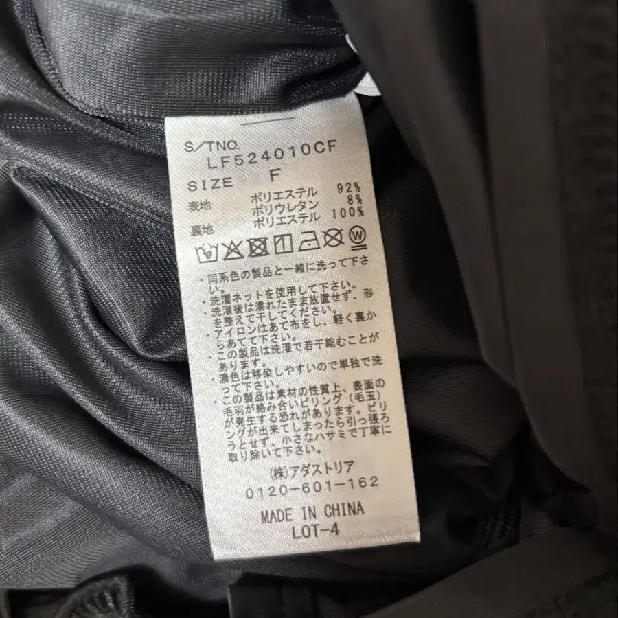 9번째 상품 이미지