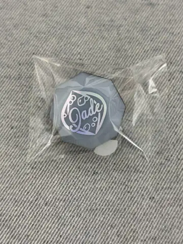 트위스테 린라이 링 라이트 제이드