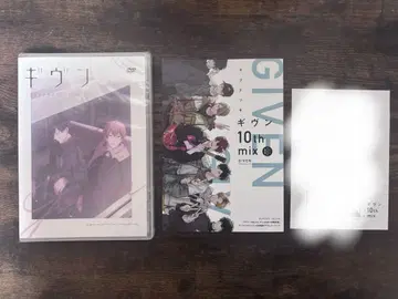 기븐 10thmix DVD 특전 포함