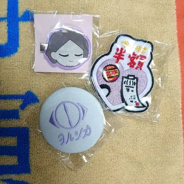 요루시카 도작 재연 2025 가챠가챠 3종 세트