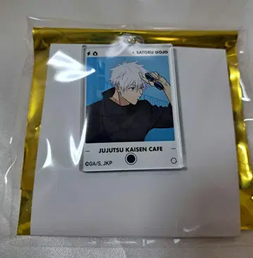 주술회전 카페 2025 고죠 사토루 아크릴 키링