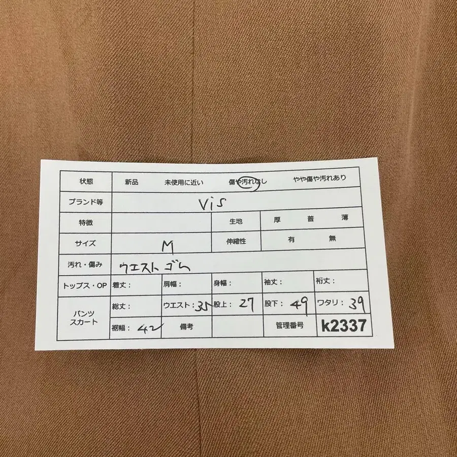 9번째 상품 이미지
