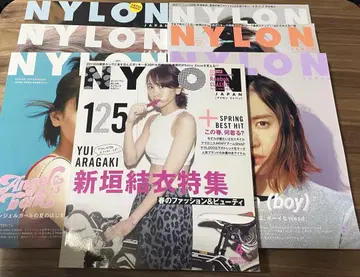 NYLON 아라가키 유이 묶음 판매