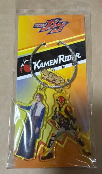 라키아 3 아크릴 키링