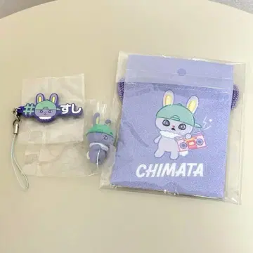 JO1 키마타 쇼야 제오참 미니 복조리 키링