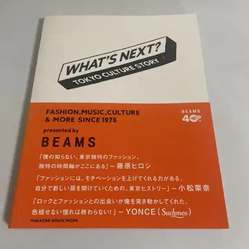 WHAT'S NEXT? TOKYO CULTURE STORY