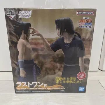 NARUTO 제일복권 마음을 비추는 붉은 눈 라스트 원