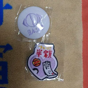 요루시카 도작 재연 2025 가챠가챠 2점 세트