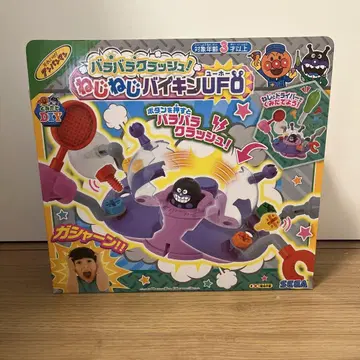 SEGA 호빵맨 부서지는 크러쉬 나사나사 세균UFO