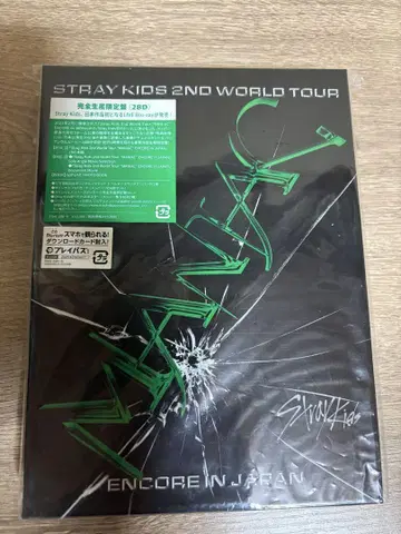 MANIAC ENCORE IN JAPAN