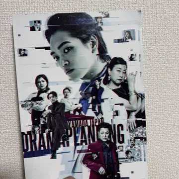 드라마 플래닝 팜플렛+플라이어 3장