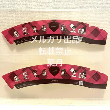 GODIVA CLAMP 고디바 클램프 콜라보 슬리브 씰