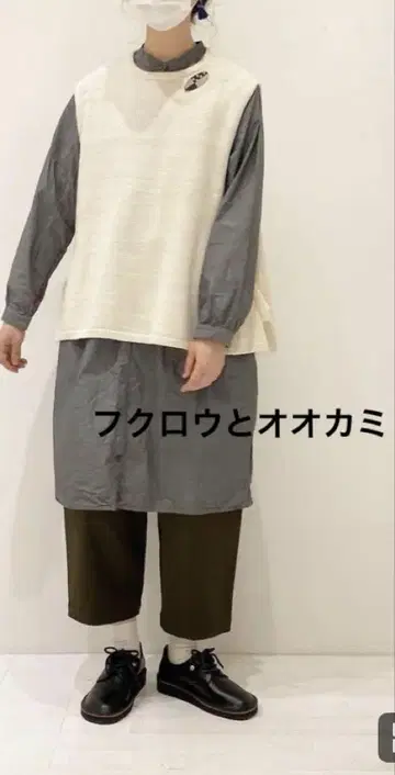 늑대와 올빼미 베스트 아이보리