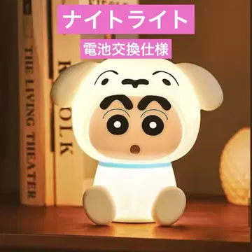 짱구는 못말려 나이트라이트