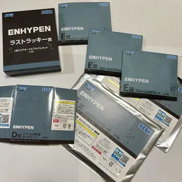 ENHYPEN 라스트 럭키상 세트