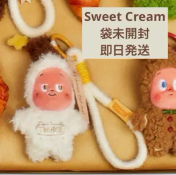 Sweet Cream SavorTheMomentTwinkleTwinkle