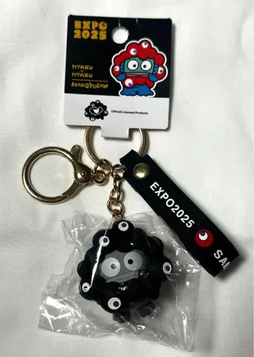 만박 쿠로먀쿠먀쿠 산리오 입체 마스코트 키링 한교동