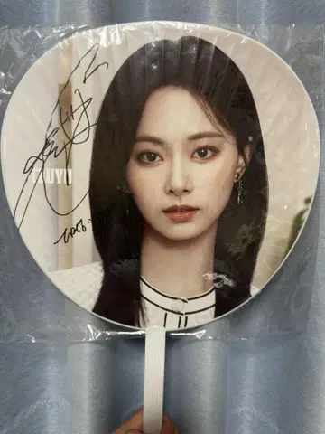 TWICE 쯔위 친필 사인 부채