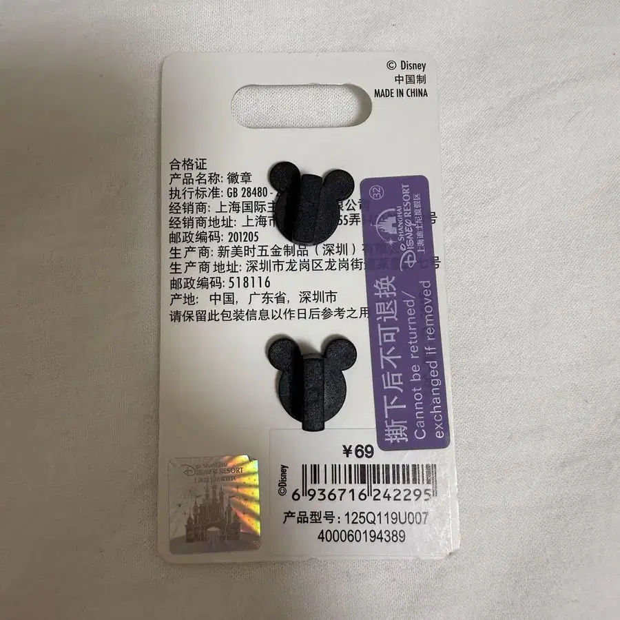 3번째 상품 이미지