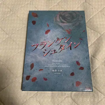 프랑켄슈타인 카키자와 x 코니시판 DVD