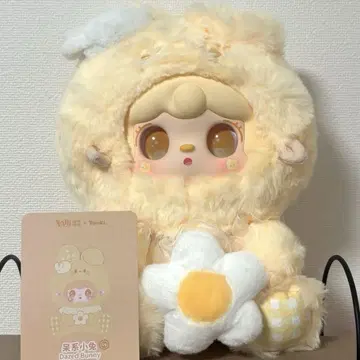 yooki 요키 400% 봉제 인형
