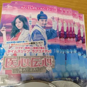 렌탈 완료 DVD 한국 드라마 의심전심 전권