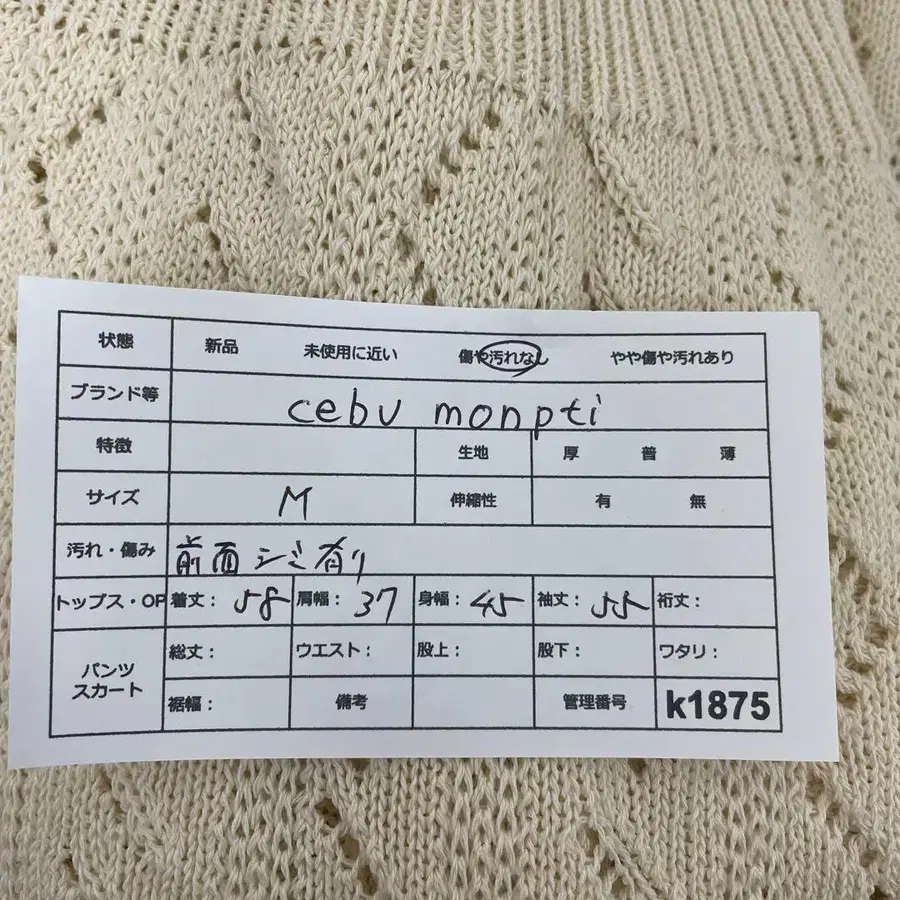 10번째 상품 이미지