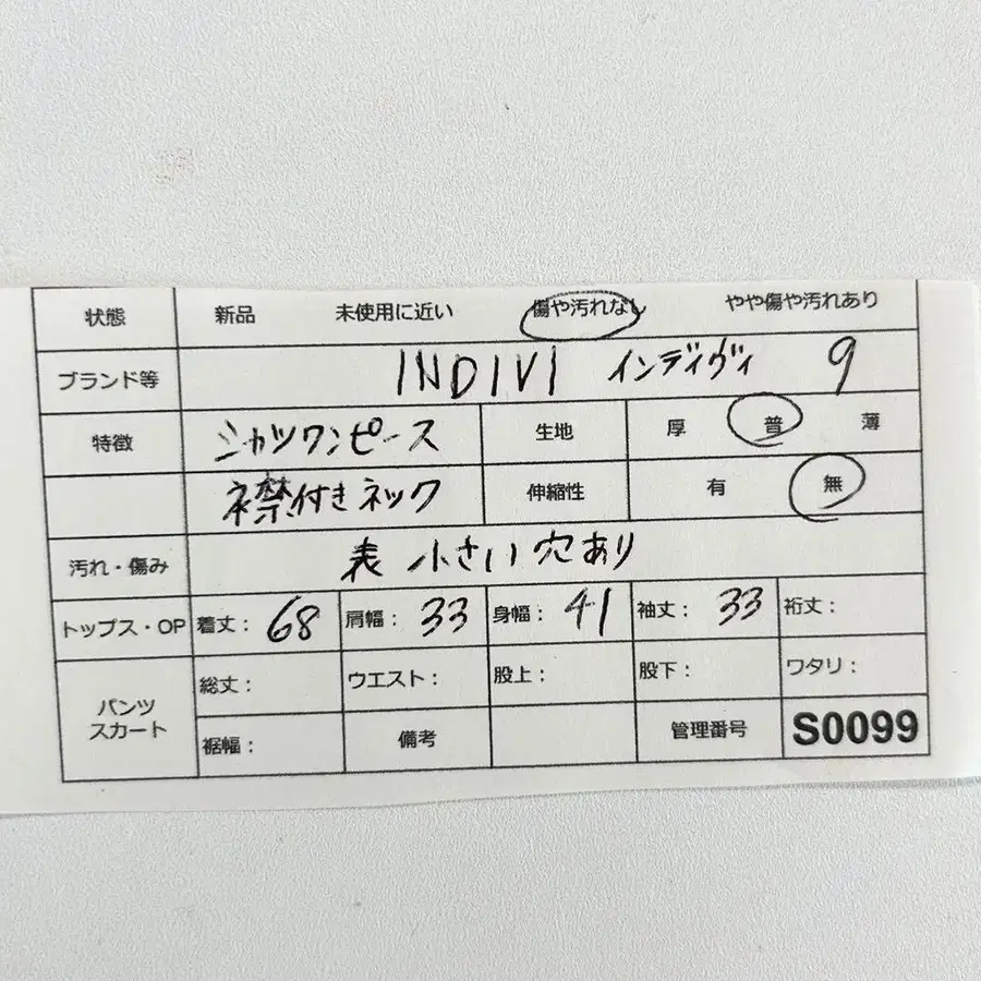 10번째 상품 이미지