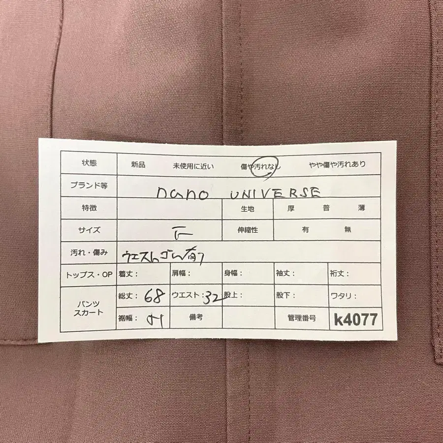 11번째 상품 이미지