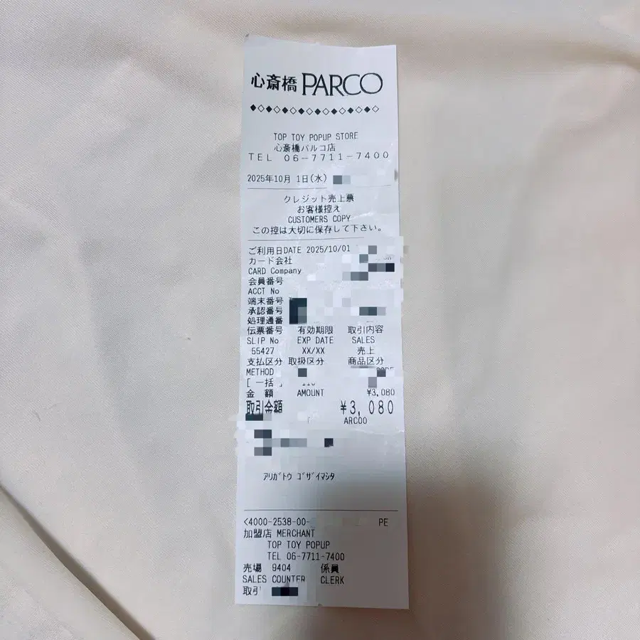 5번째 상품 이미지