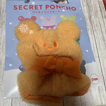 디즈니 유니베어 시크릿 판초 주황색 오렌지 할로윈